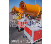 除尘雾炮机 工业抑尘的智能解决方案