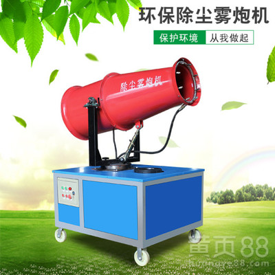高效除尘利器 雾炮机的原理与应用全解析