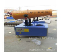 除尘雾炮机 绿色施工与环保治理的强效利器