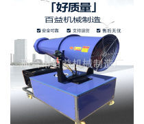 产品库 · 除尘雾炮机 高效抑尘的智能化解决方案