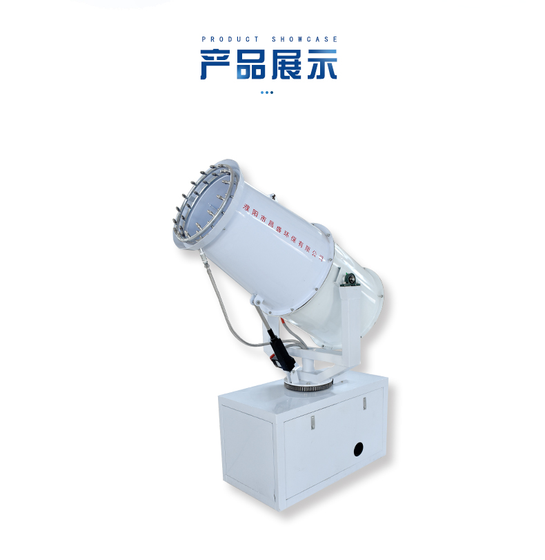 移动式雾炮 降温抑尘的环保利器在现代工业和城市建设中真能无死角发挥效用吗？