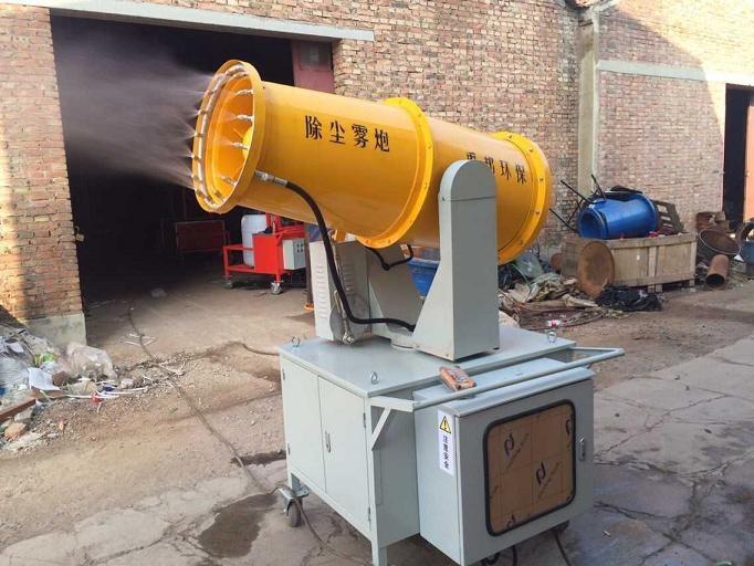 直销小型雾炮机空气净化设备