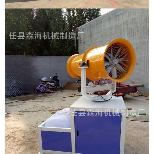 建筑工地除尘雾炮机风送式喷雾机降尘炮雾机雾炮机大棚菜喷水机